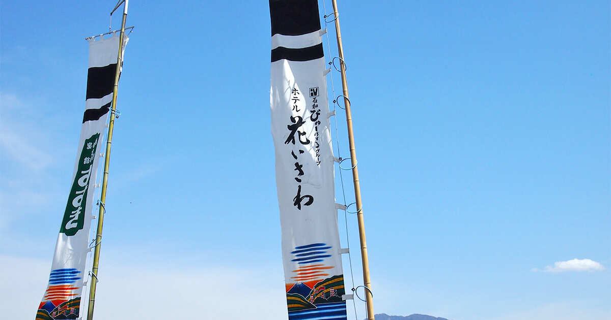 川中島合戦戦国絵巻