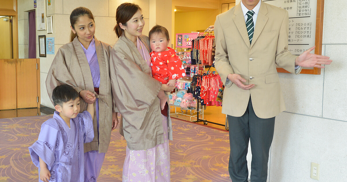 姉妹館湯めぐり